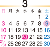2024年3月カレンダー