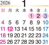 2026年1月カレンダー