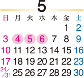 2026年5月カレンダー